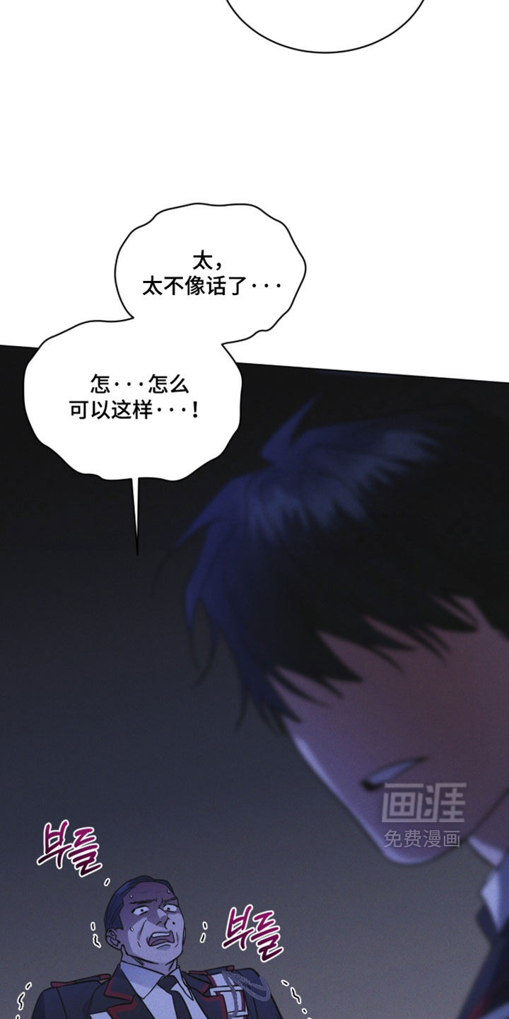 第197话17