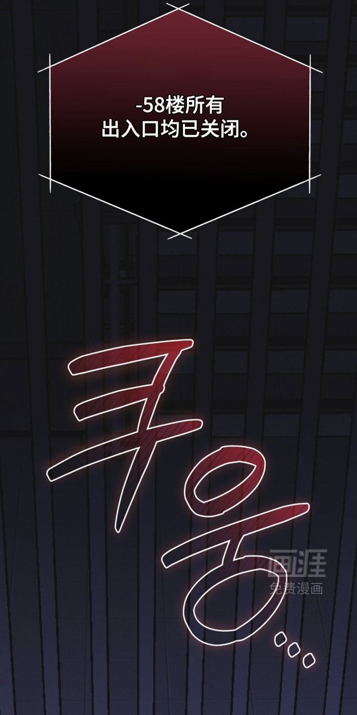 第197话34