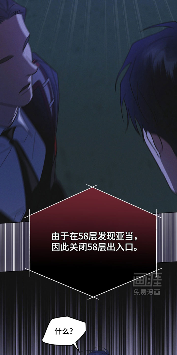 第197话27