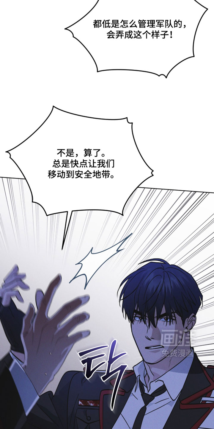 第197话6