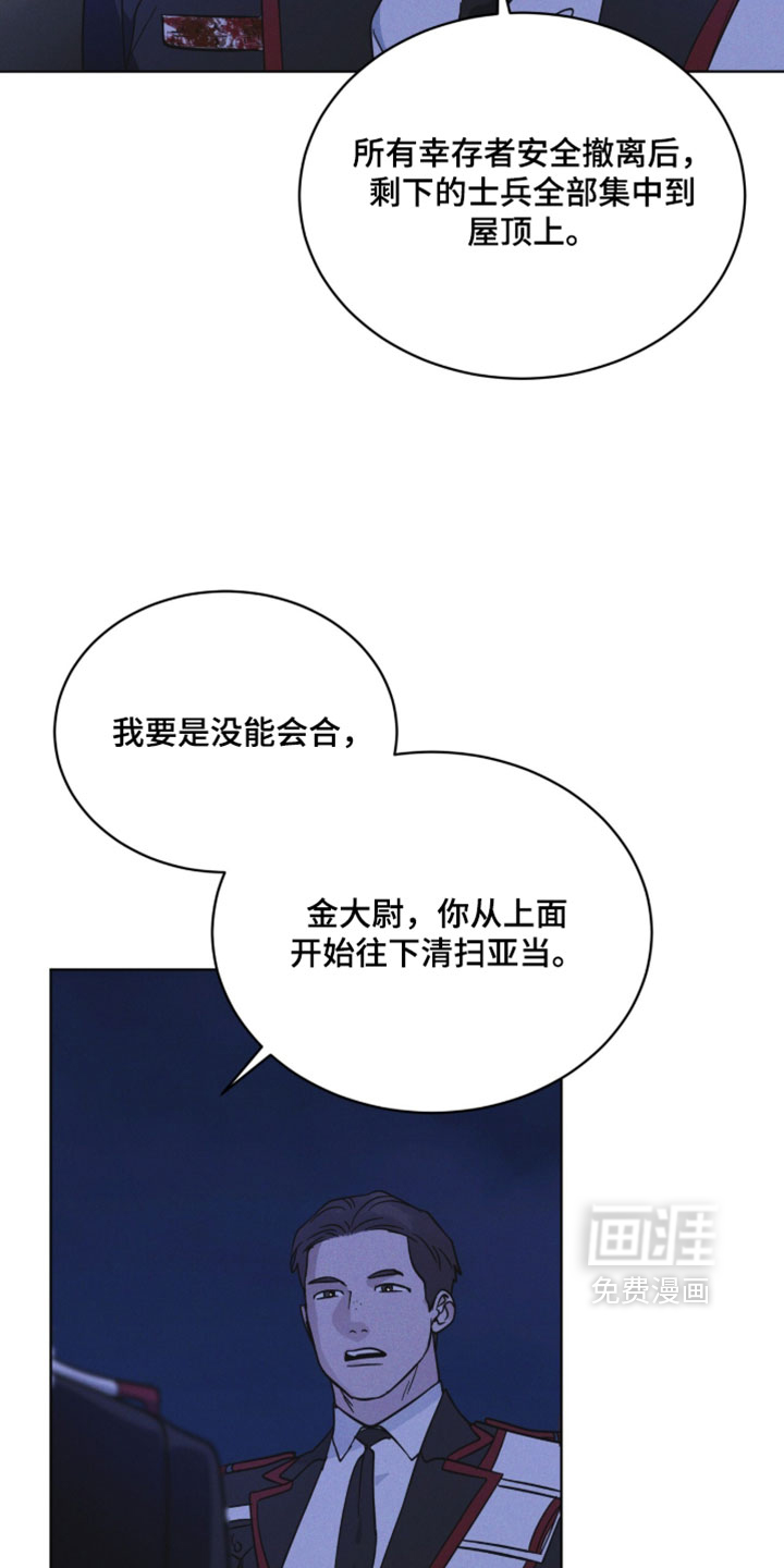 第197话24