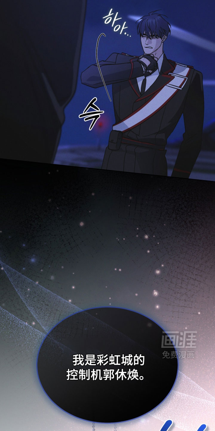 第197话10