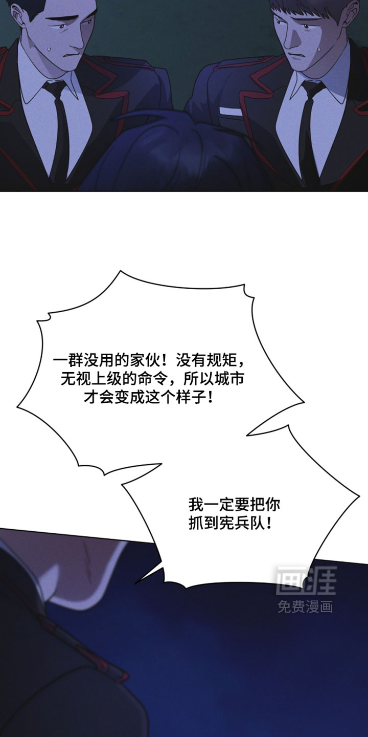 第197话9