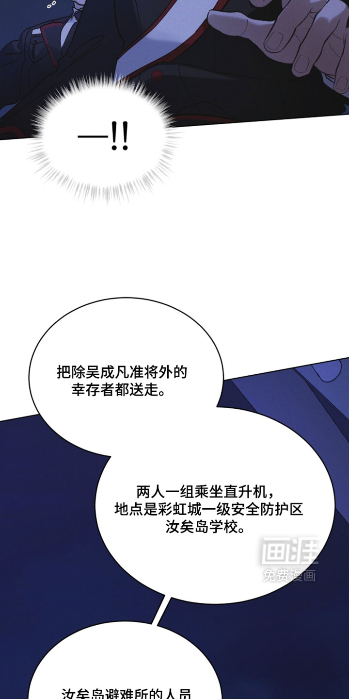第197话15