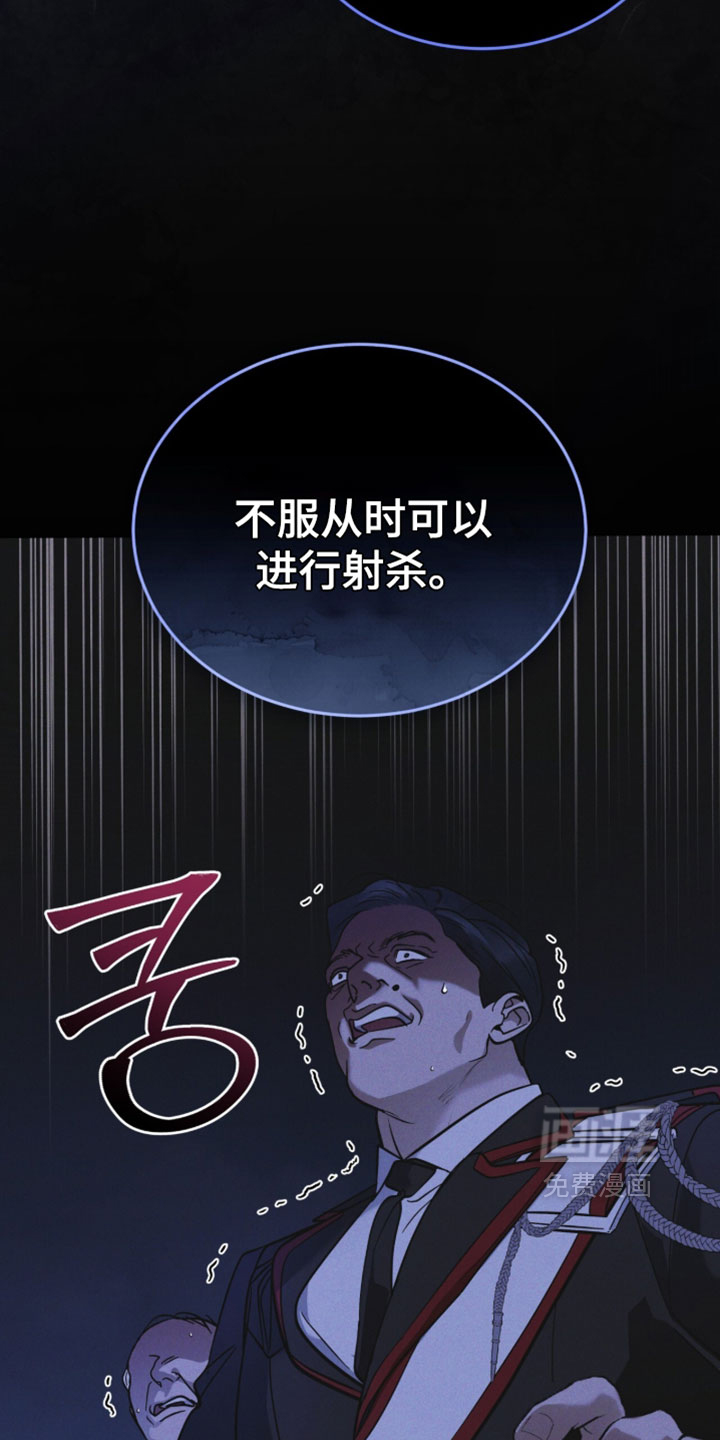 第197话14