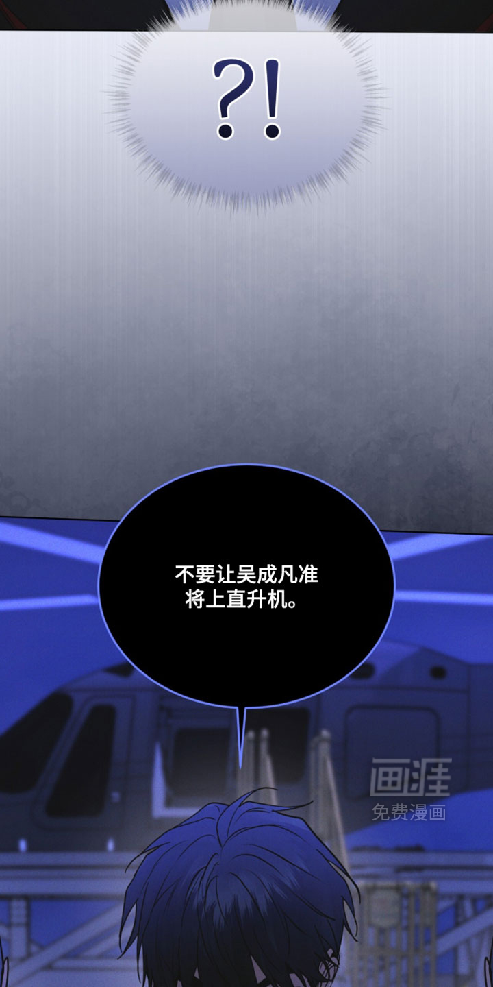 第197话12