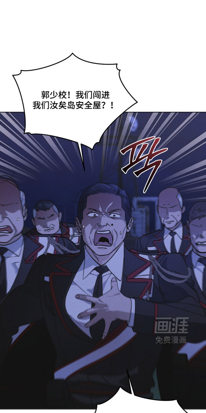 第197话5