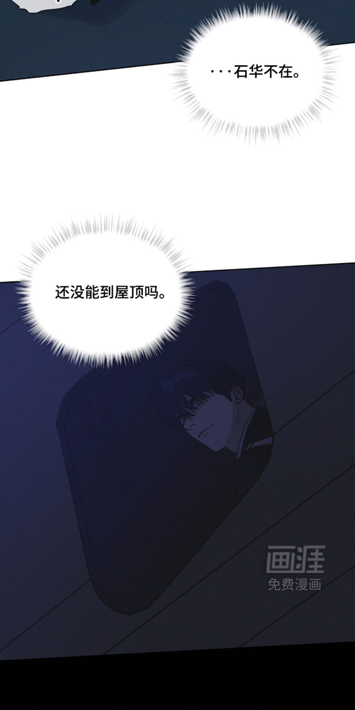 第197话2