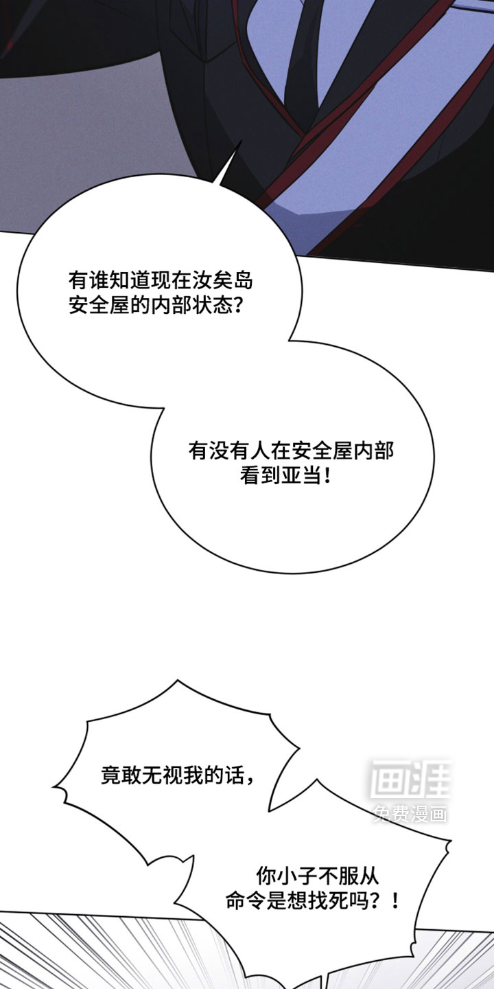 第197话7