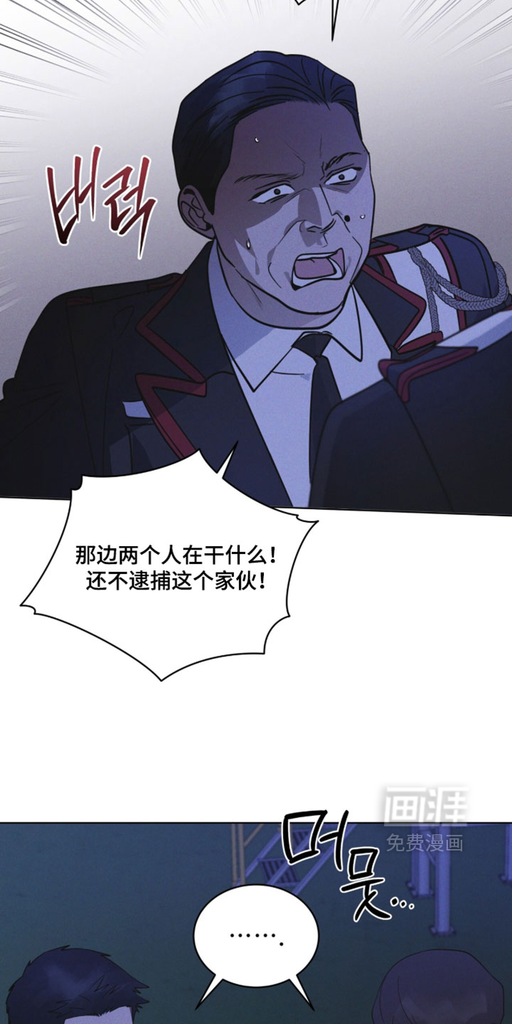 第197话8