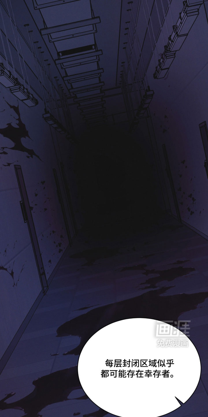 第197话22