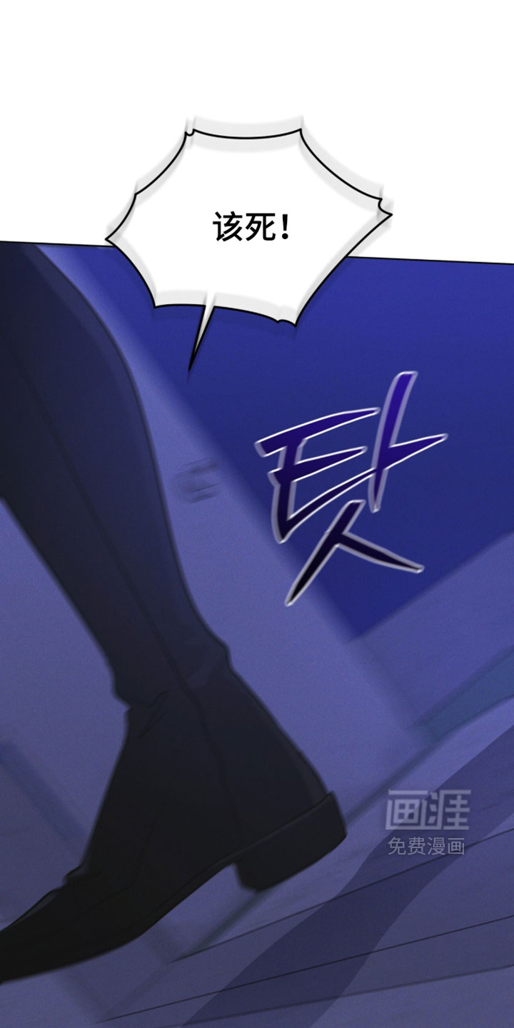 第197话29