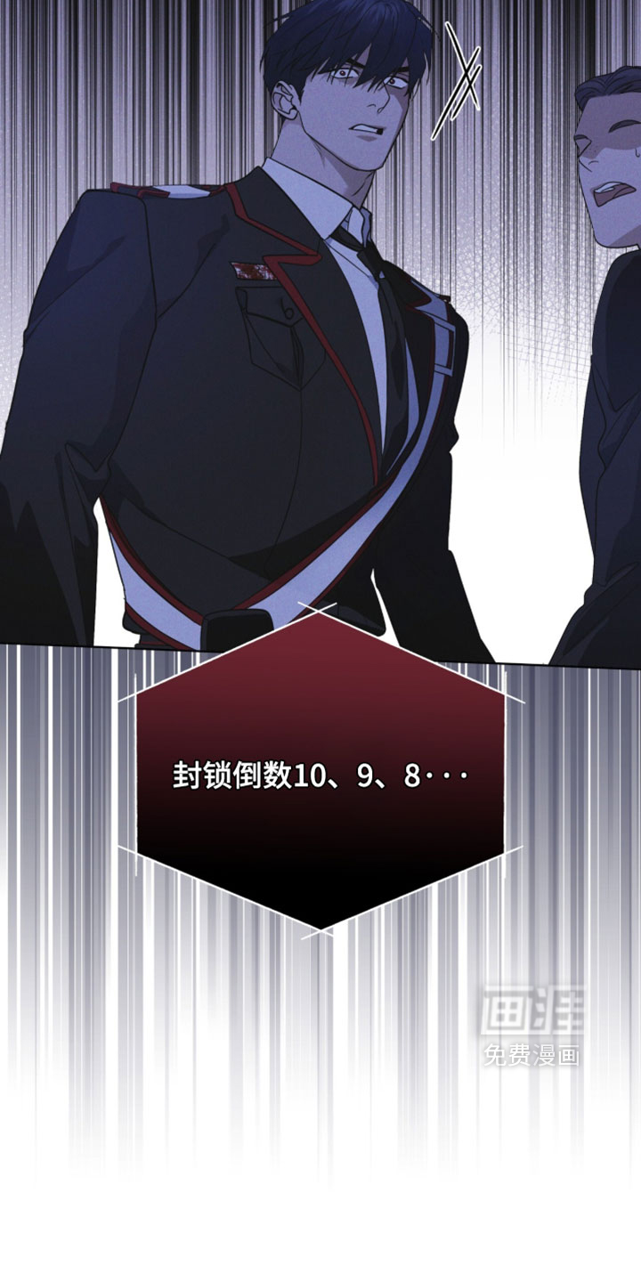 第197话28
