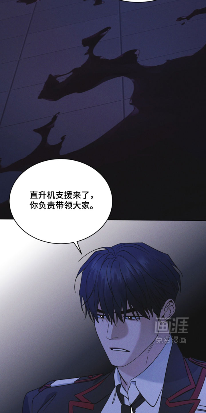 第197话23