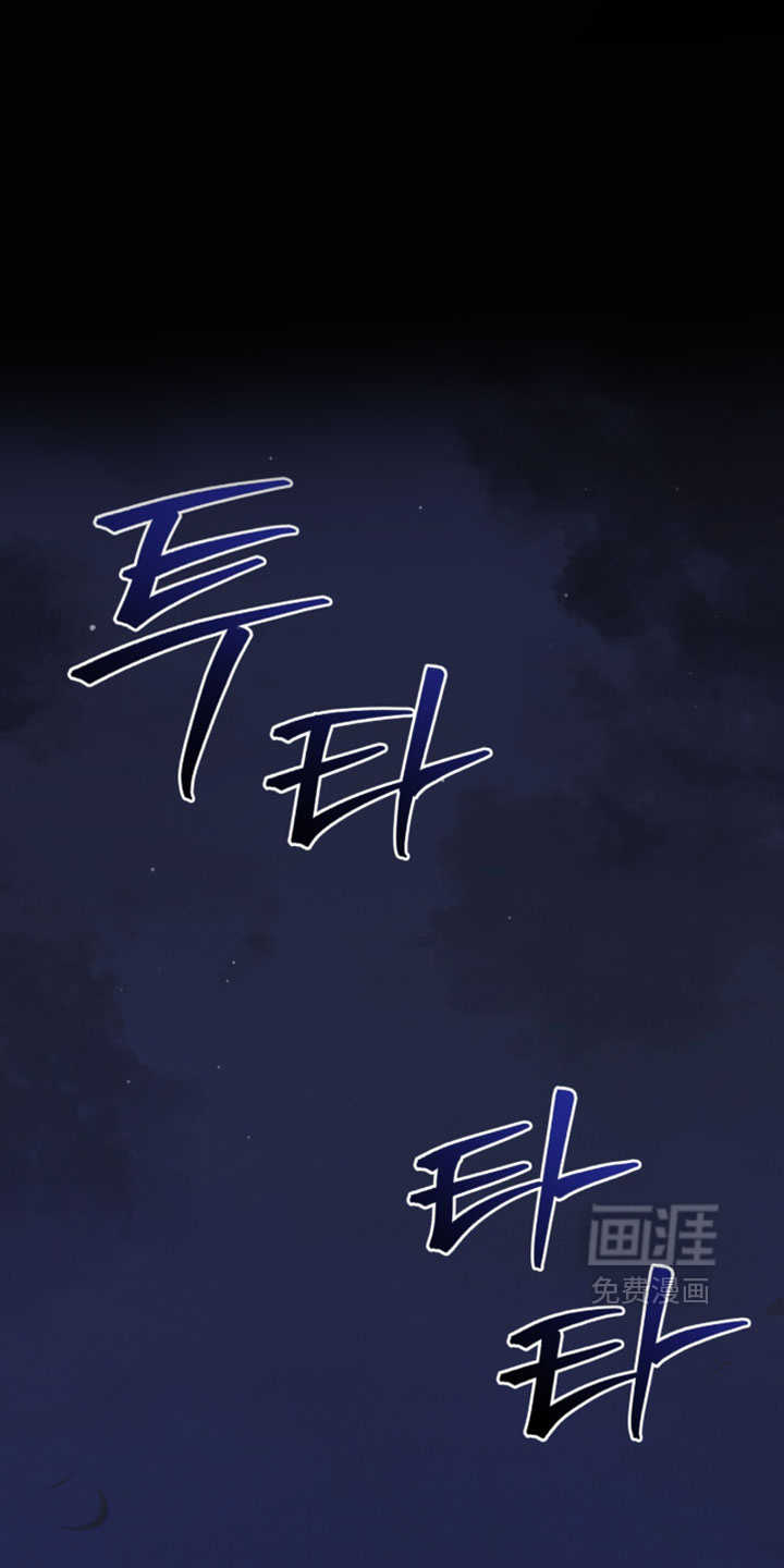 第197话3