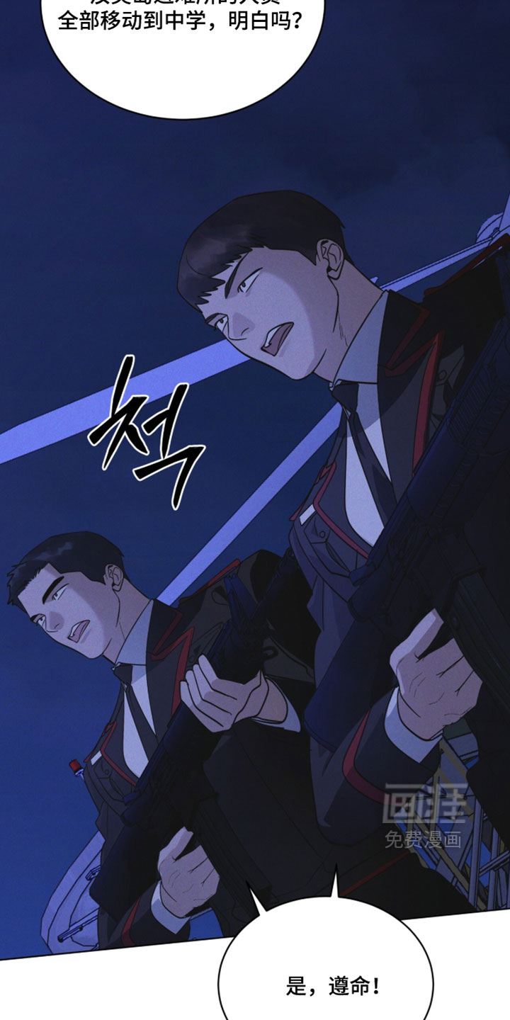 第197话16