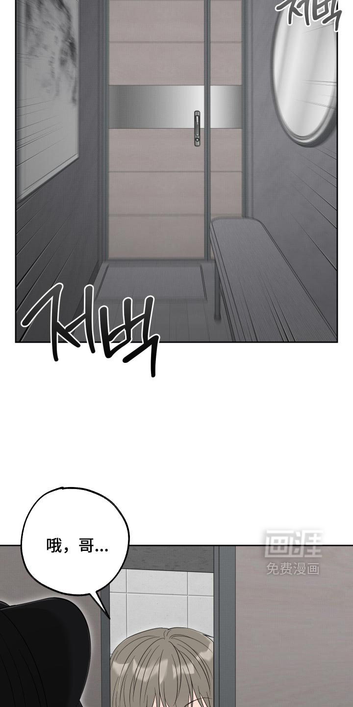 第69话15