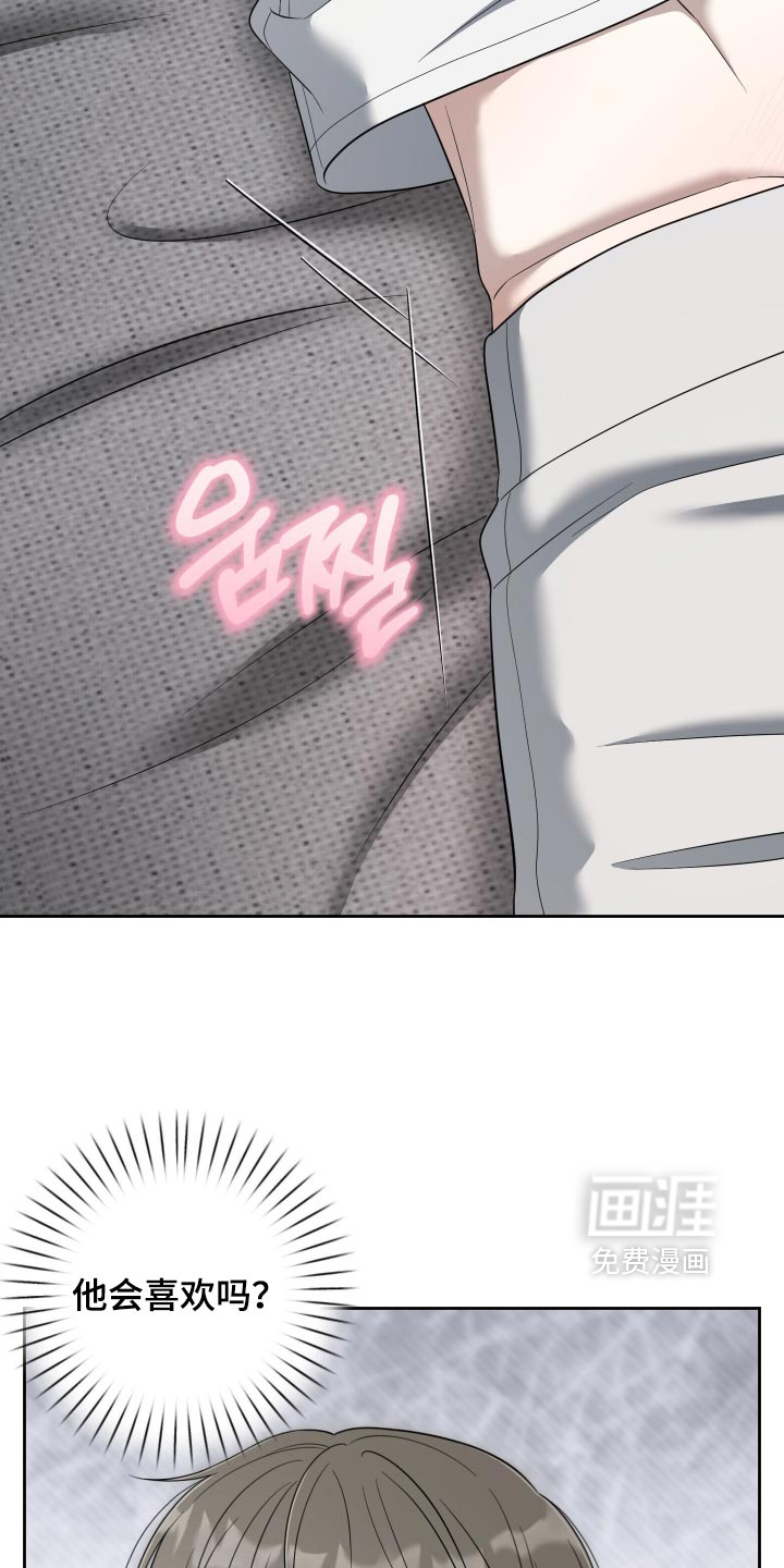 第69话4