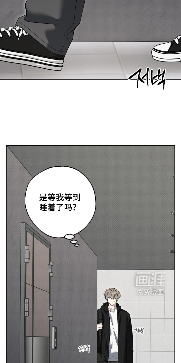 第69话8