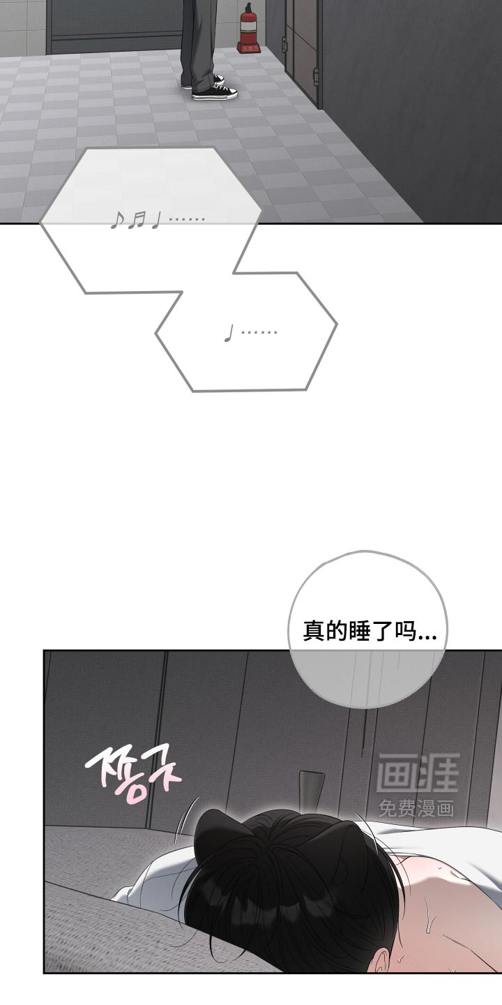 第69话12
