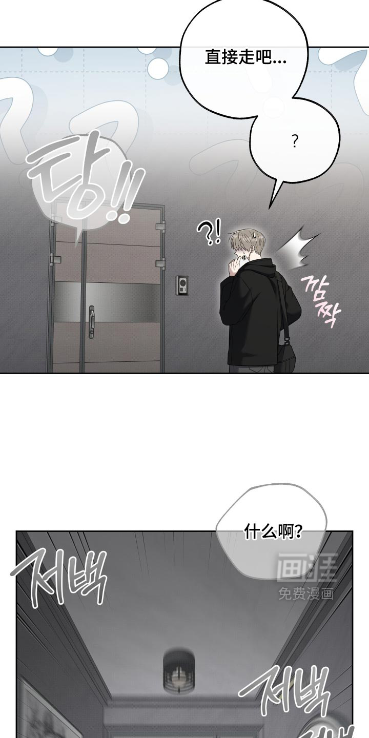 第69话14