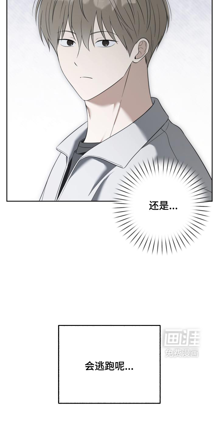 第69话5