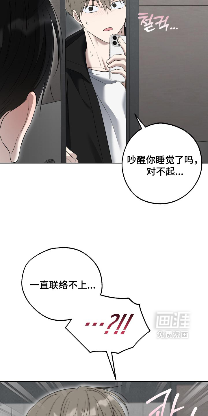 第69话16