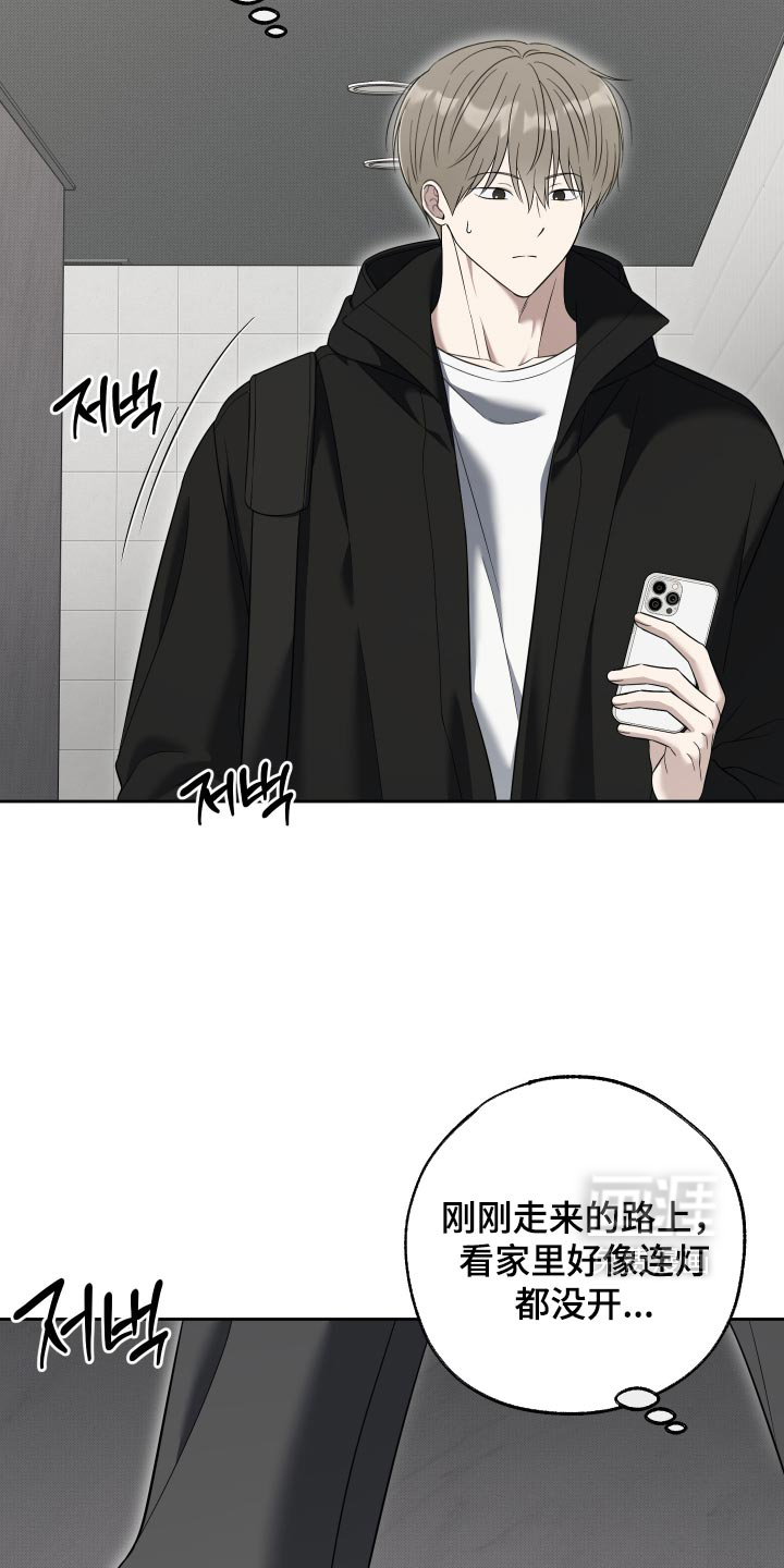 第69话7
