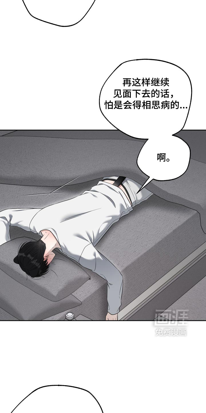 第69话2