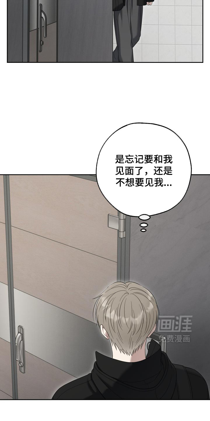 第69话9