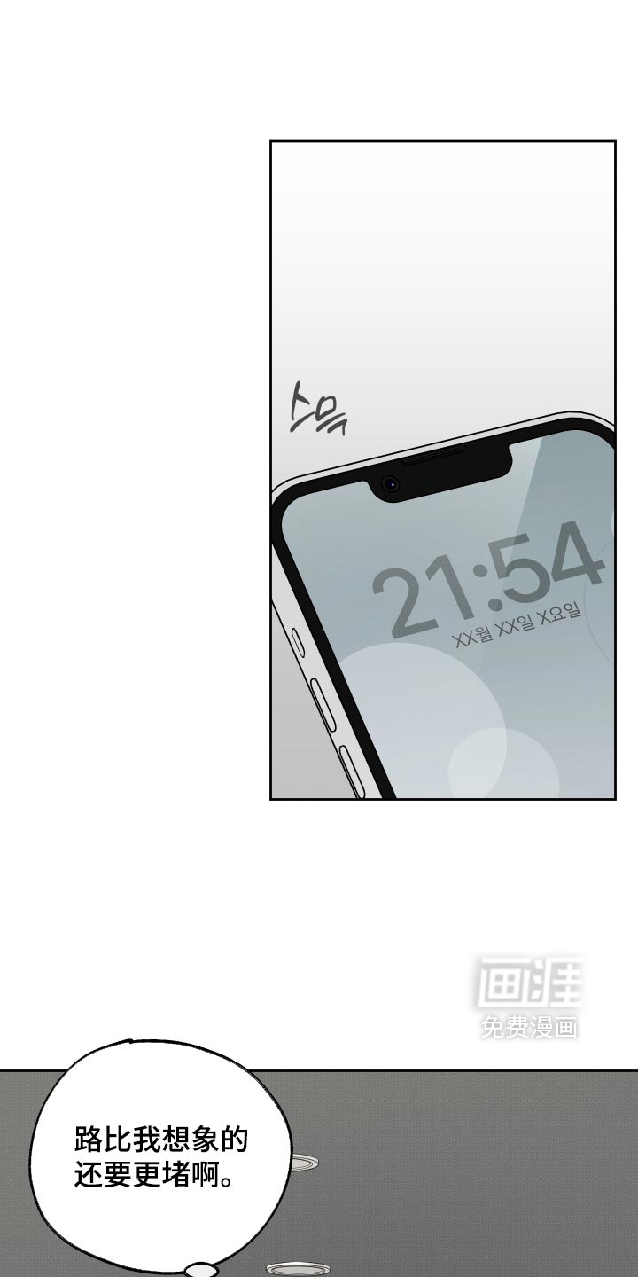 第69话6