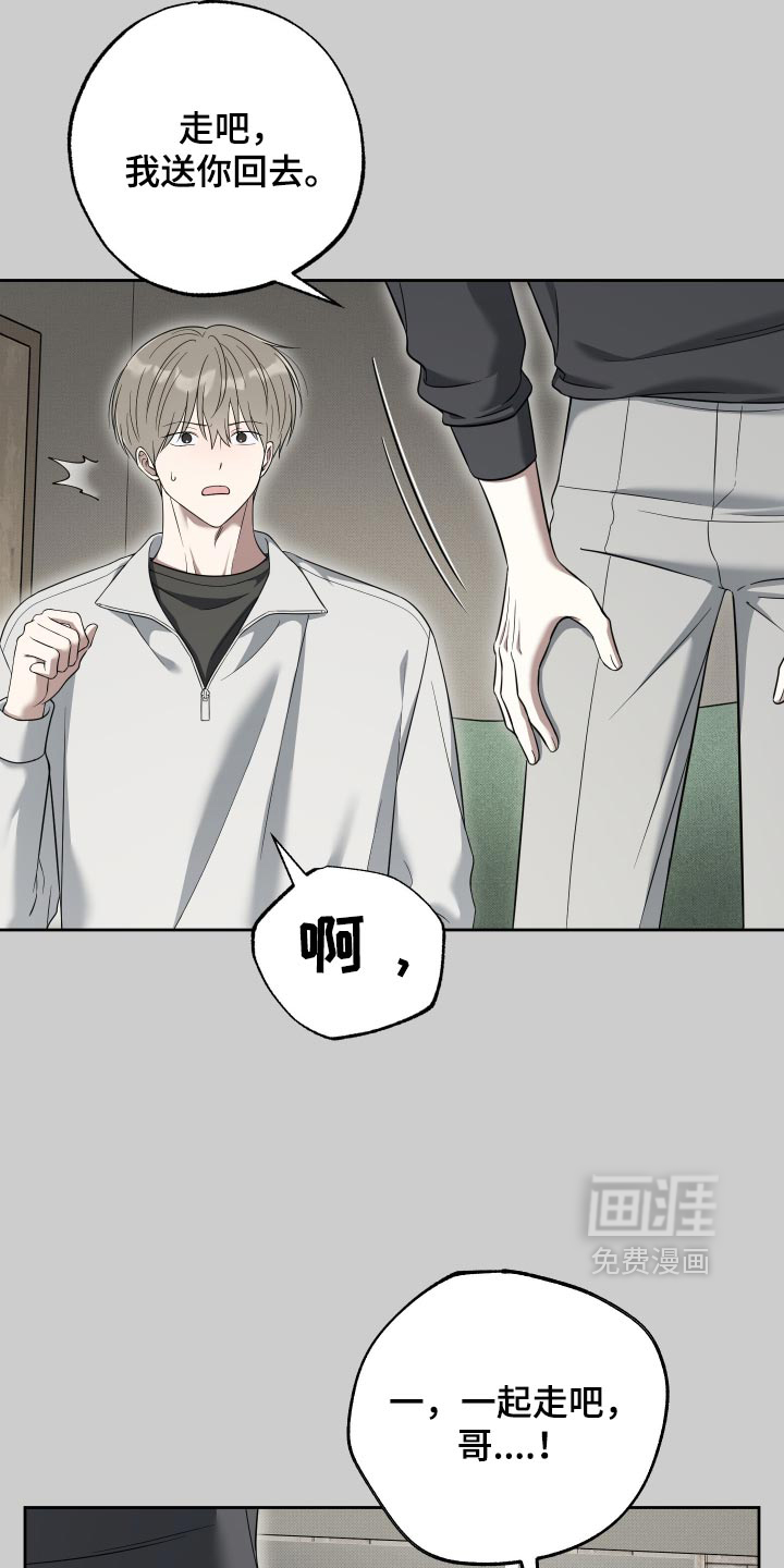 第68话7