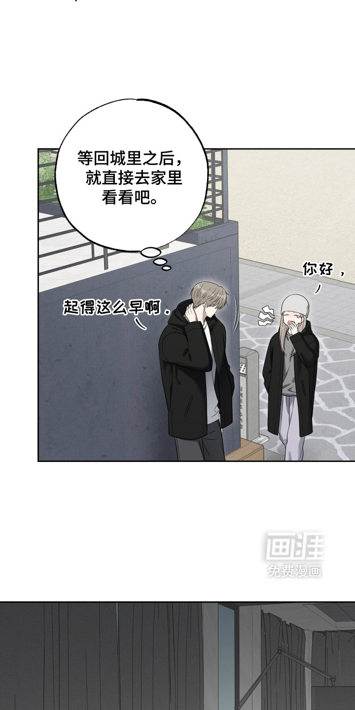第68话12