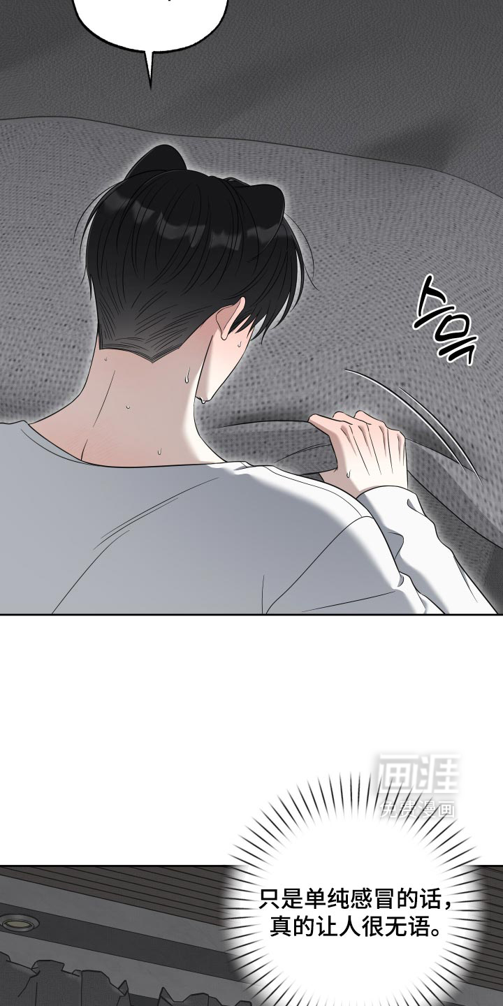第68话20