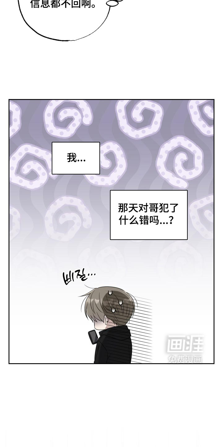 第68话2