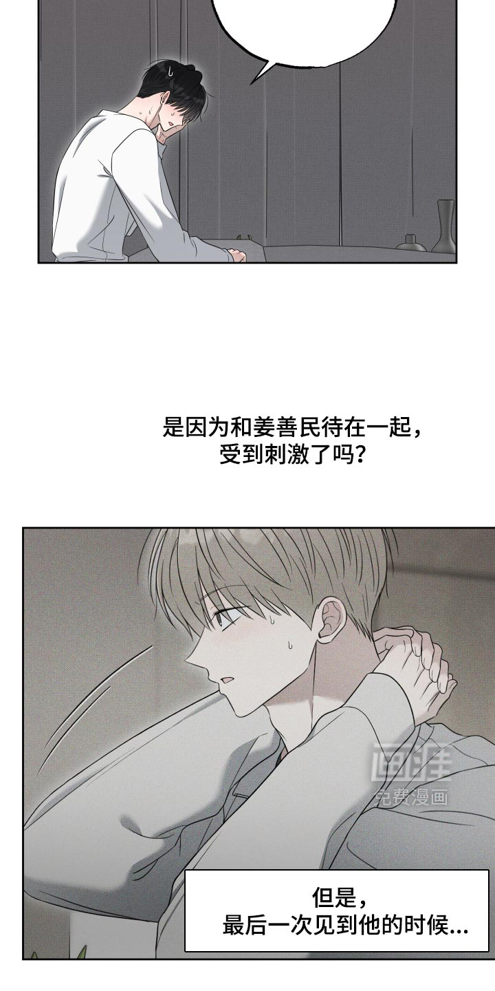 第68话24