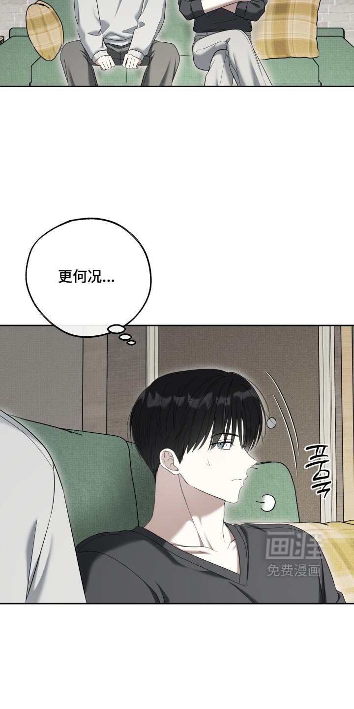 第67话2