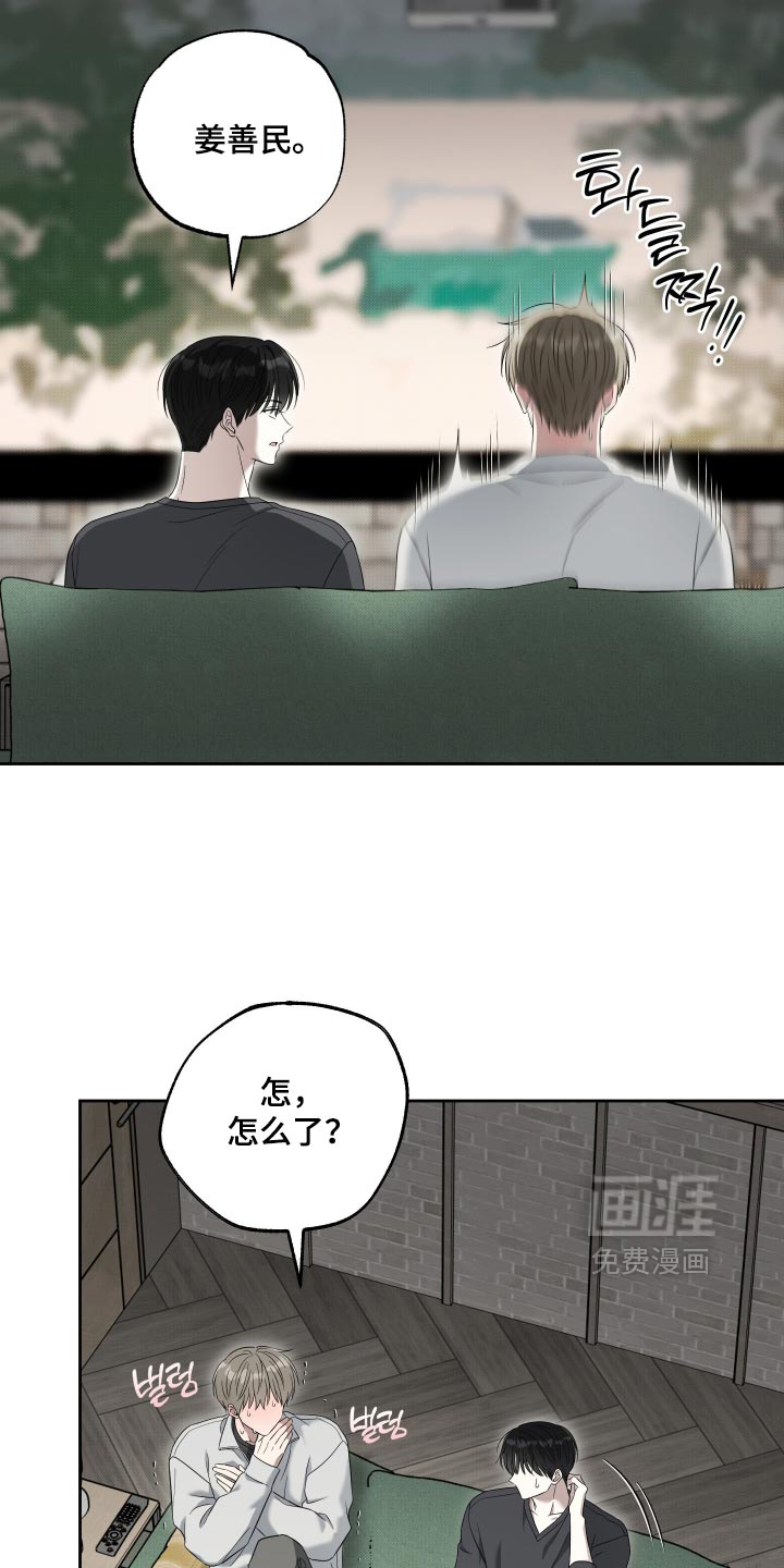 第67话5