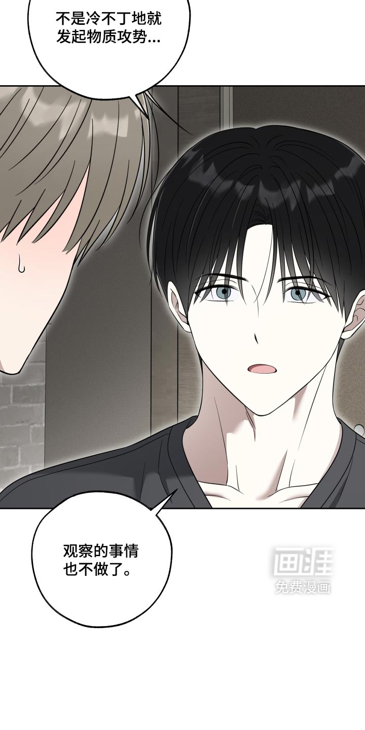 第67话9