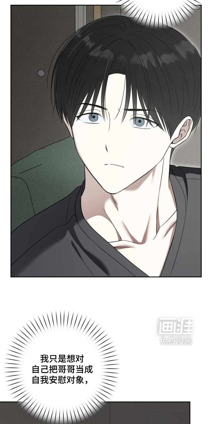 第67话12