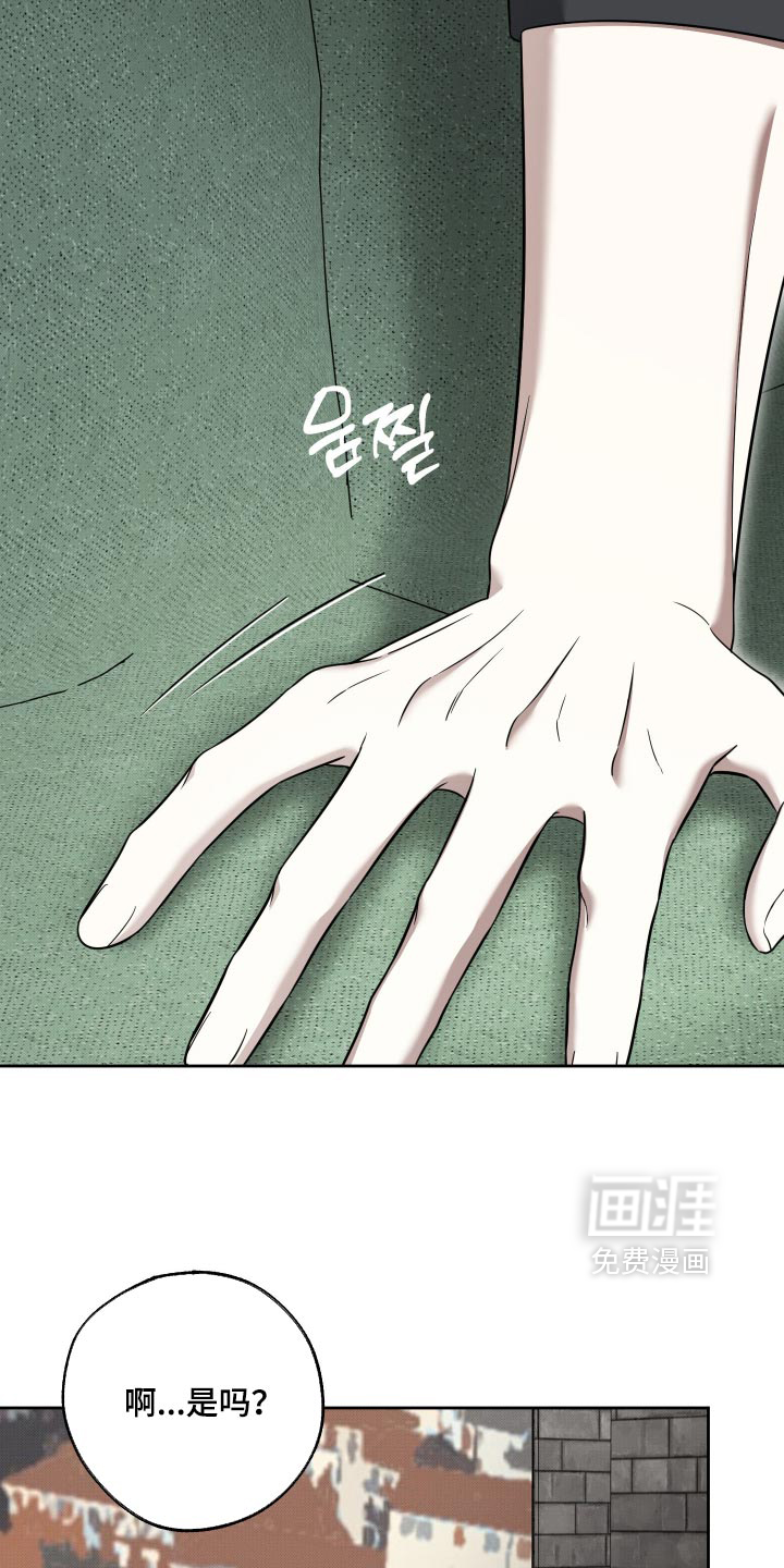 第67话16