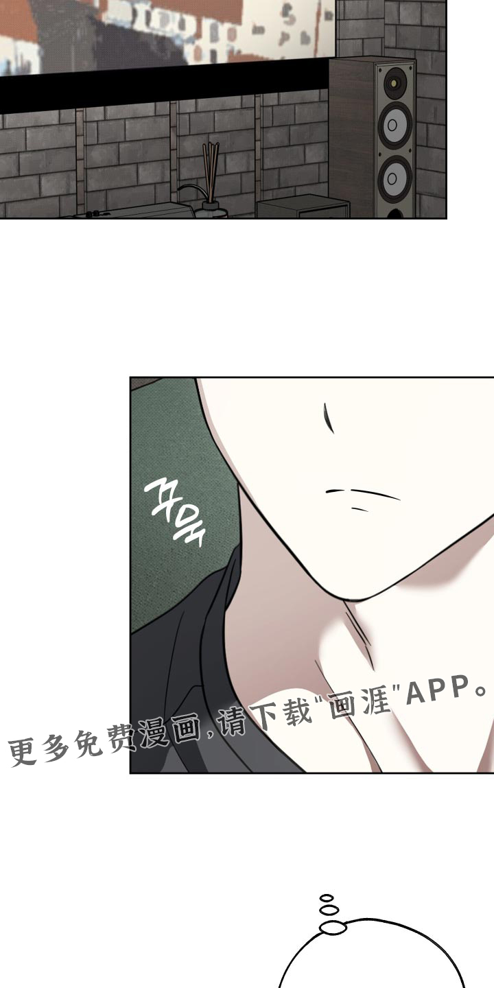 第67话17