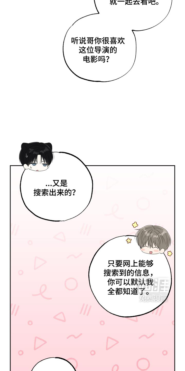 第66话12