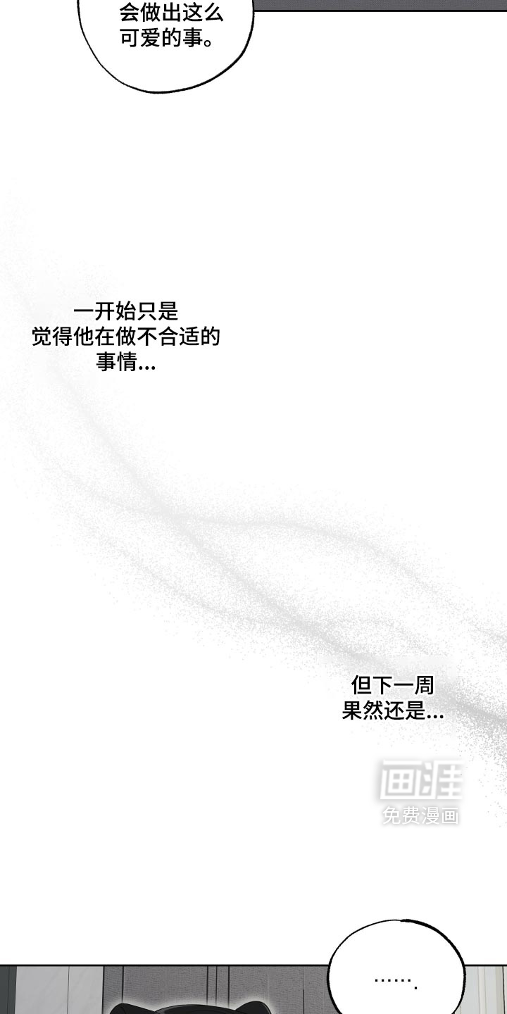 第66话5
