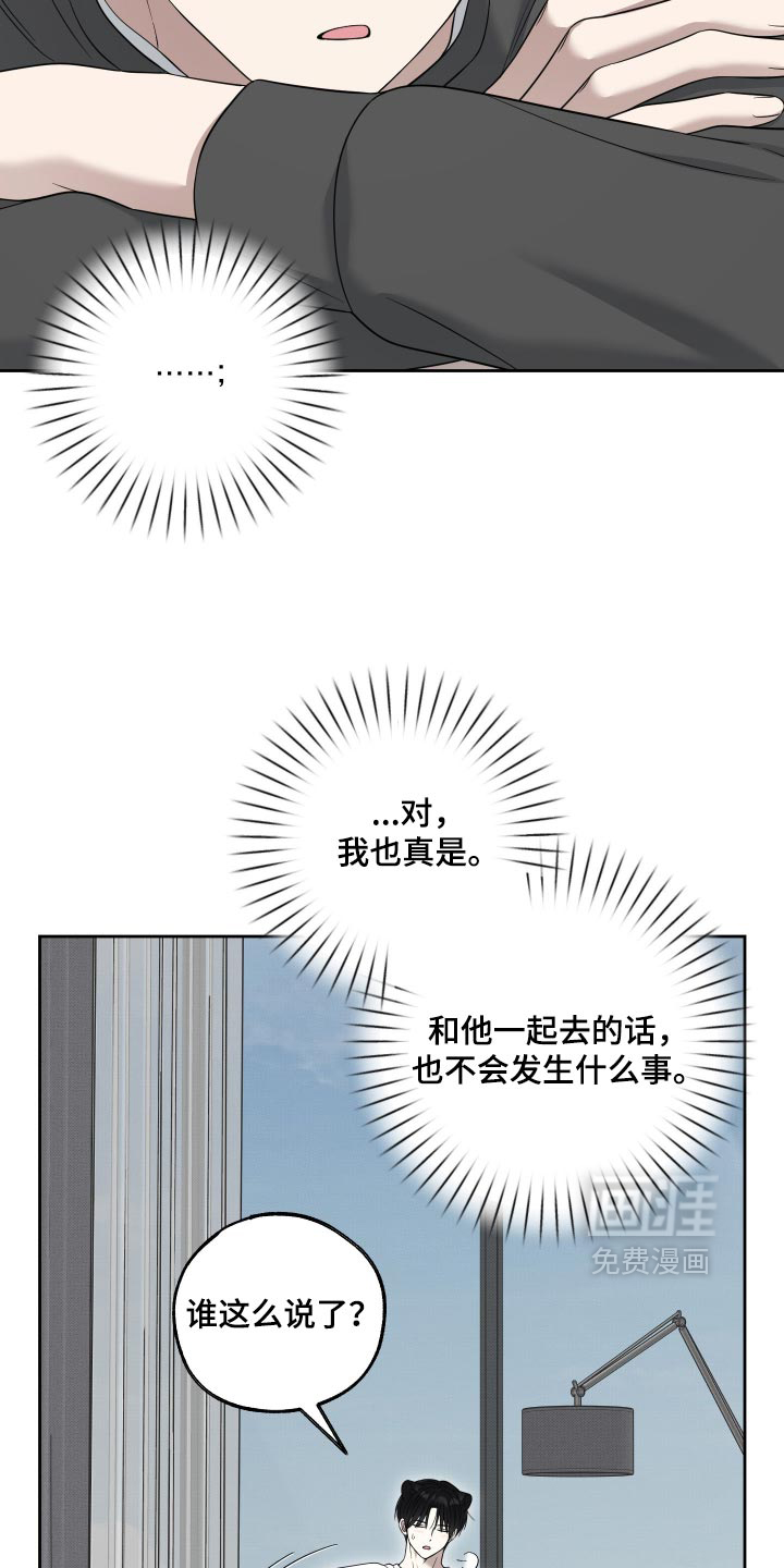 第66话16