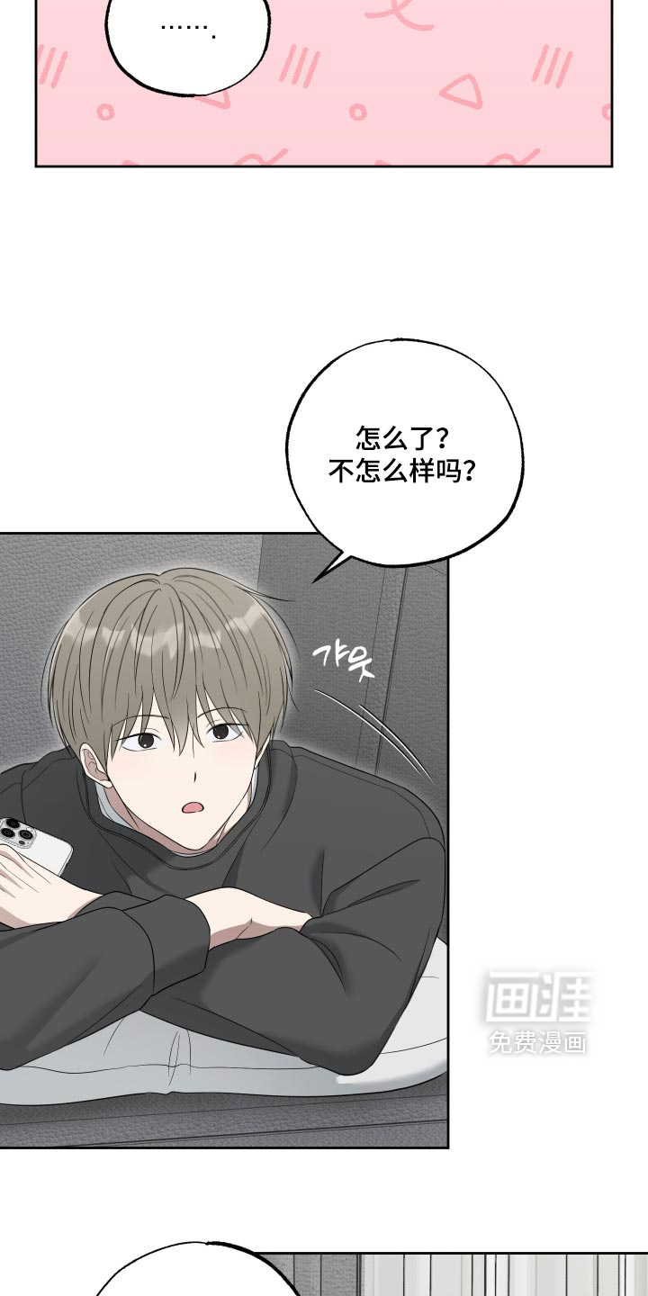 第66话13