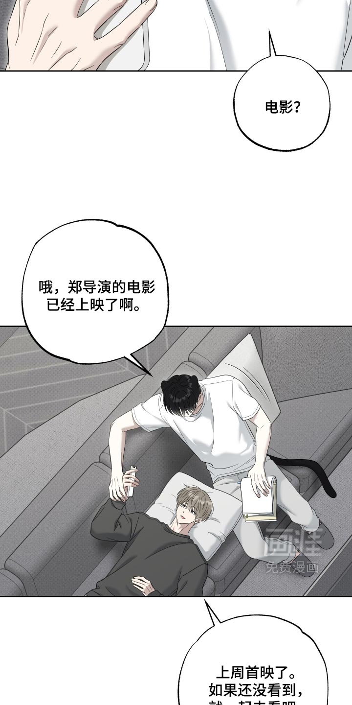 第66话11