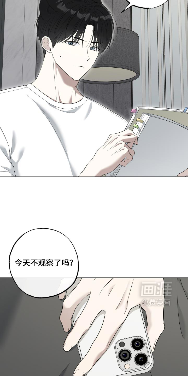 第66话6