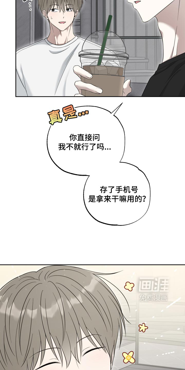 第66话2