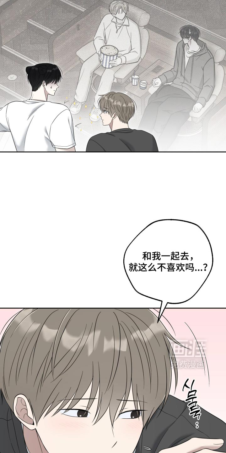 第66话15